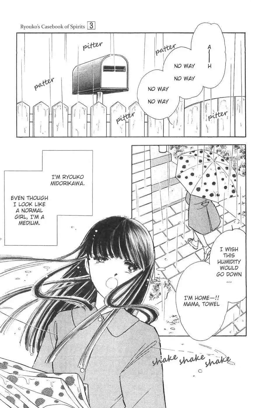 Ryouko no Shinrei Jikenbo Chapter 10 4